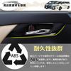DodoxDIY Compatible Alphard Vellfire 30 Series Late Early Stage Exclusive Interior Parts Inside Door