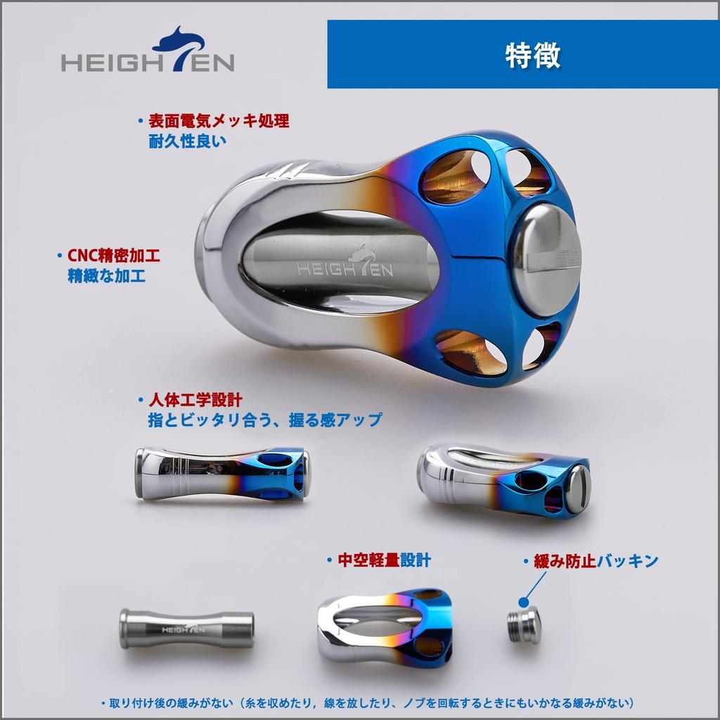 УВЕЛИЧЕННАЯ 22 мм Рукоятка Катушки 8.8г, Совместима с Shimano и Daiwa (Шимано Тип А) (Дайва Тип S), Серия Аврора (Бронзовый) (HT10905)