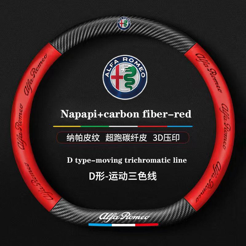 Napa Leather Car Steering Wheel Cover For Alfa Romeo STELVIO Giulia 159 Giulietta 147 Mito 156 MTO Sportiva Car Accessories