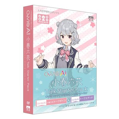 Стартовый пакет AI Rikka Koharu Talk CeVIO