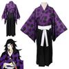 Изысканный аниме костюм для косплея Demon Slayer Kimetsu No Yaiba Kokushibou для вечеринок