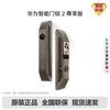 Huawei Умный дверной замок 2 Pro