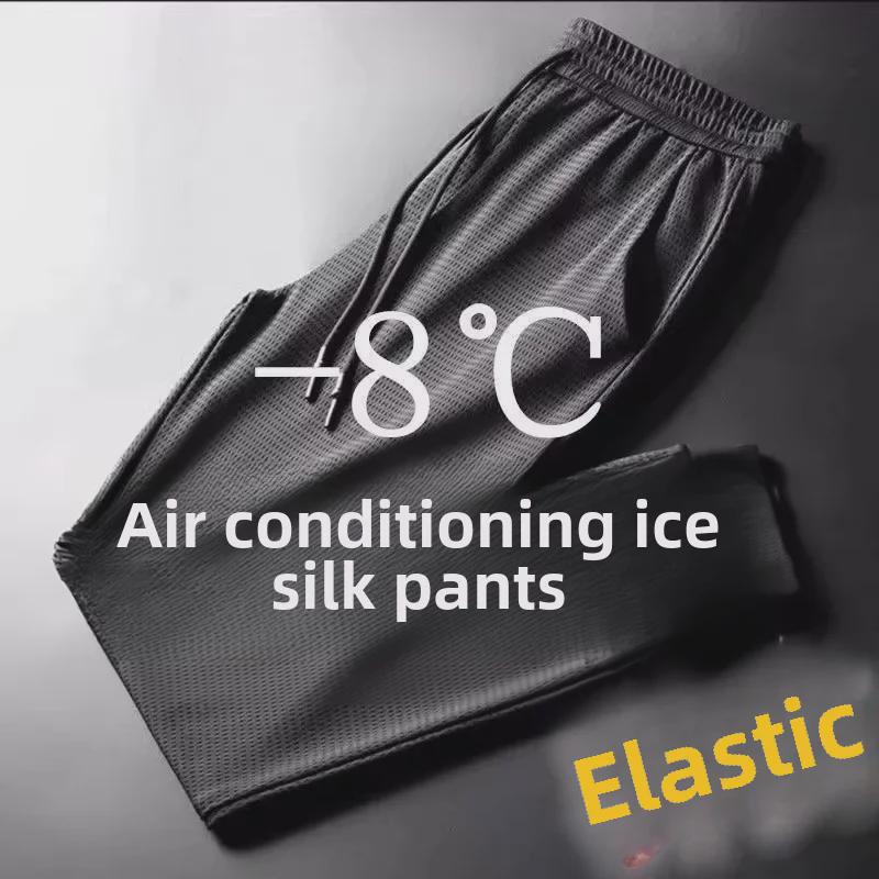 2024 Мужские дышащие быстросохнущие сетчатые брюки Ice Silk - Летние повседневные брюки