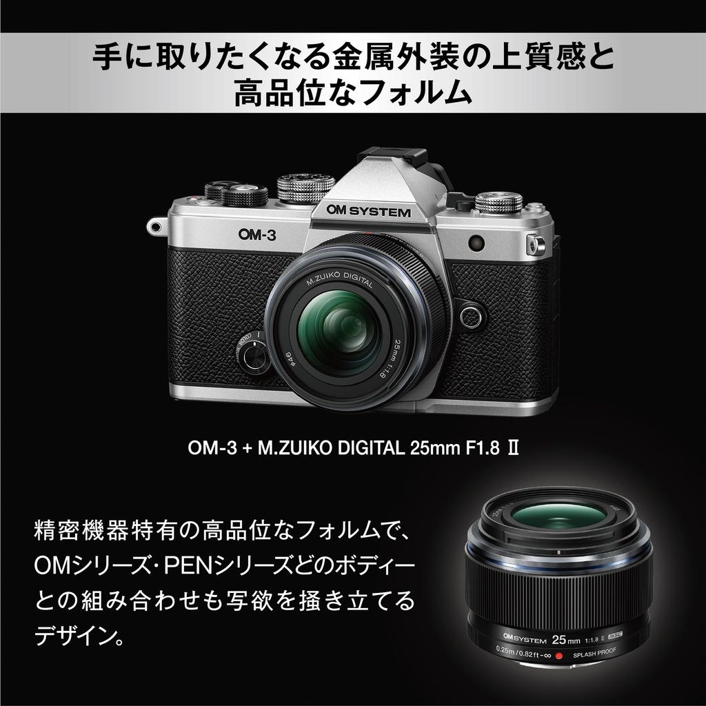 M.ZUIKO DIGITAL 25mm F1.8 II