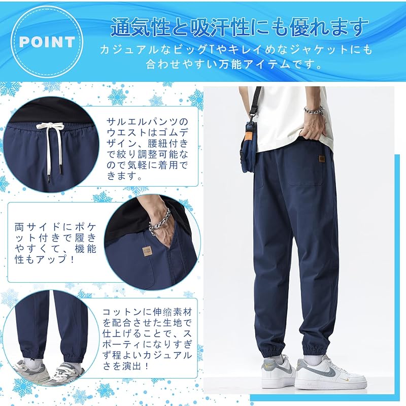 [Goodfeel] брюки саруэль мужские брюки летняя одежда брюки чинос крутые длина 9/4 однотонный цвет регулировка шнурок талия резинка длина до щиколотки популярность