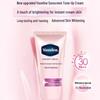 Vaseline Сияющий крем-солнцезащита с эффектом выравнивания тона кожи