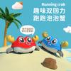 Fun Double Pull-Back Running Bubble Crab, Cartoon Simulation Crab Model Reptile Baby Toy