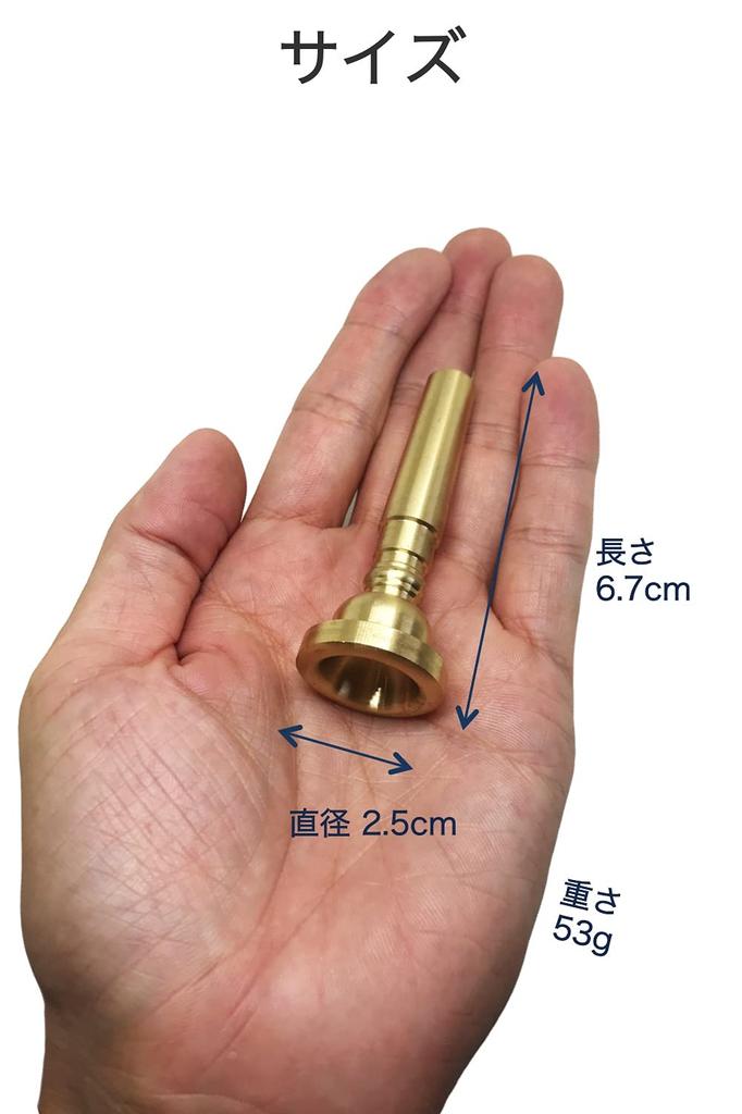 Wumio Мундштук для трубы Матовое золото Начинающий