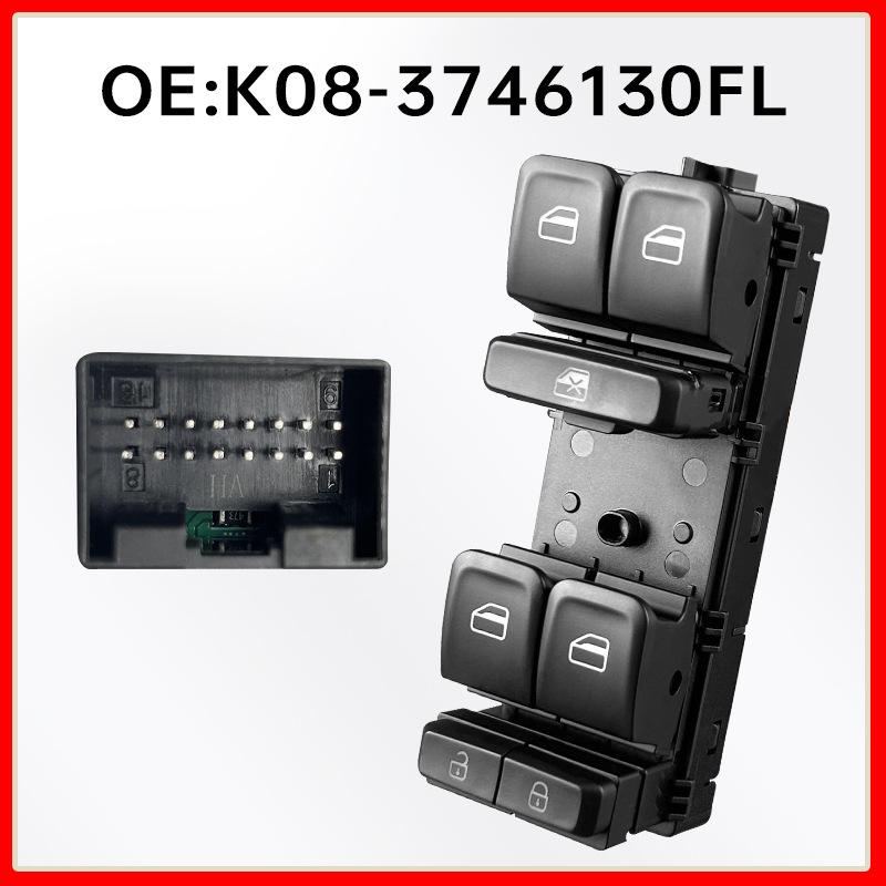 K08-3746130FL Автоматический переключатель стеклоподъемника для Chery Karry K60 (Сторона водителя)