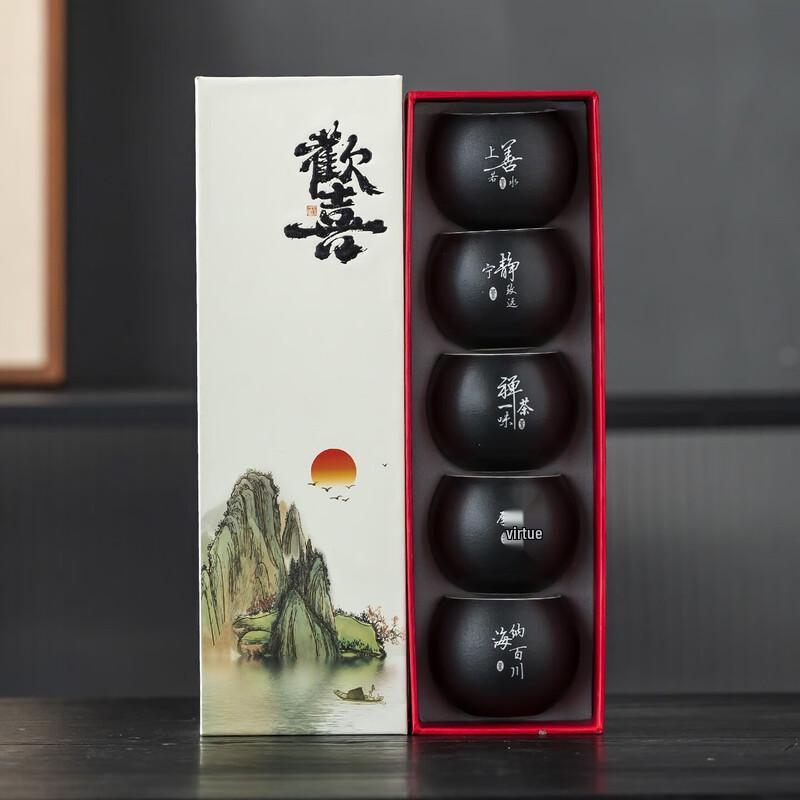 Набор чайных чашек Дзен из лазерной белой и черной керамики