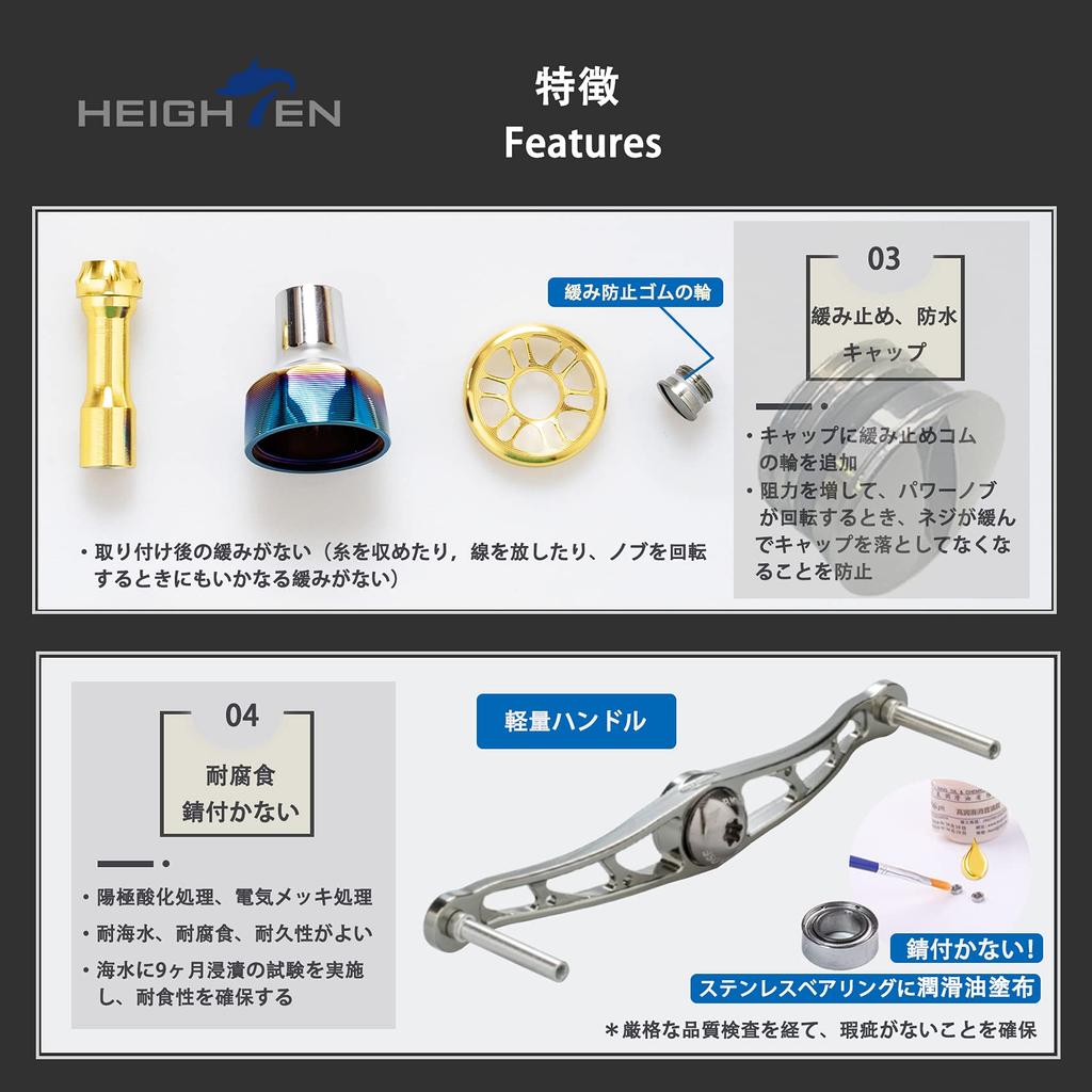 HEIGHTEN 115mm Bait Reel Handle 8 Colors 70 Aviation Aluminum Shimano Daiwa Abu Garcia General Bait Reel Engine Gold (Gunmetal (Handle) & (Knob)) (67)
