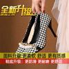 Side air temperament thin heel pointed French not tired feet single shoes 2025 spring new Xiaoxiangfeng thousand bird grid high heels