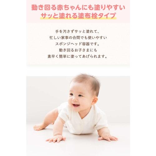 [Third-class OTC drug] Liquid Muhi Baby 40mL