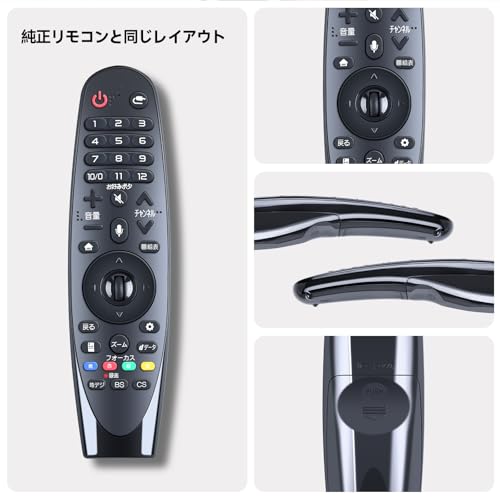 Пульт дистанционного управления AN-MR18BA для телевизора LG Magic Remote с голосовым управлением, Совместимый