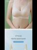 Seamless Ice Silk Nude Women's Underwear: Jelly Soft, Chest-Slimming, Supportive Gathered Bra, Comfortable & Breathable.