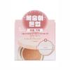 Plant Kingdom White Rice Vitality Tone-Up Sun Cushion Bonobono Special 2 Types (No. 01/No. 02)