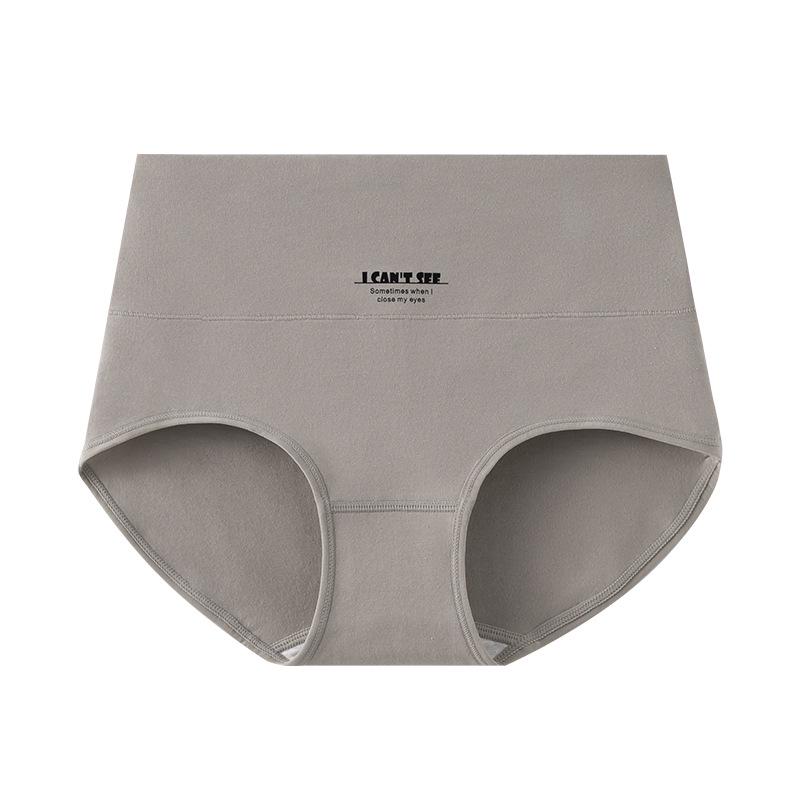 10A Антибактериальные женские корректирующие трусики из чистого хлопка с высокой посадкой - Дышащие и удобные