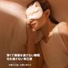 Wulsalio Ash Eye Mask, Restful Sleep, Cat Print, Silk, Stylish, Eye Cover, Comfortable Sleep Aid, No Pressure, All Seasons, Skin-Friendly, Light Block