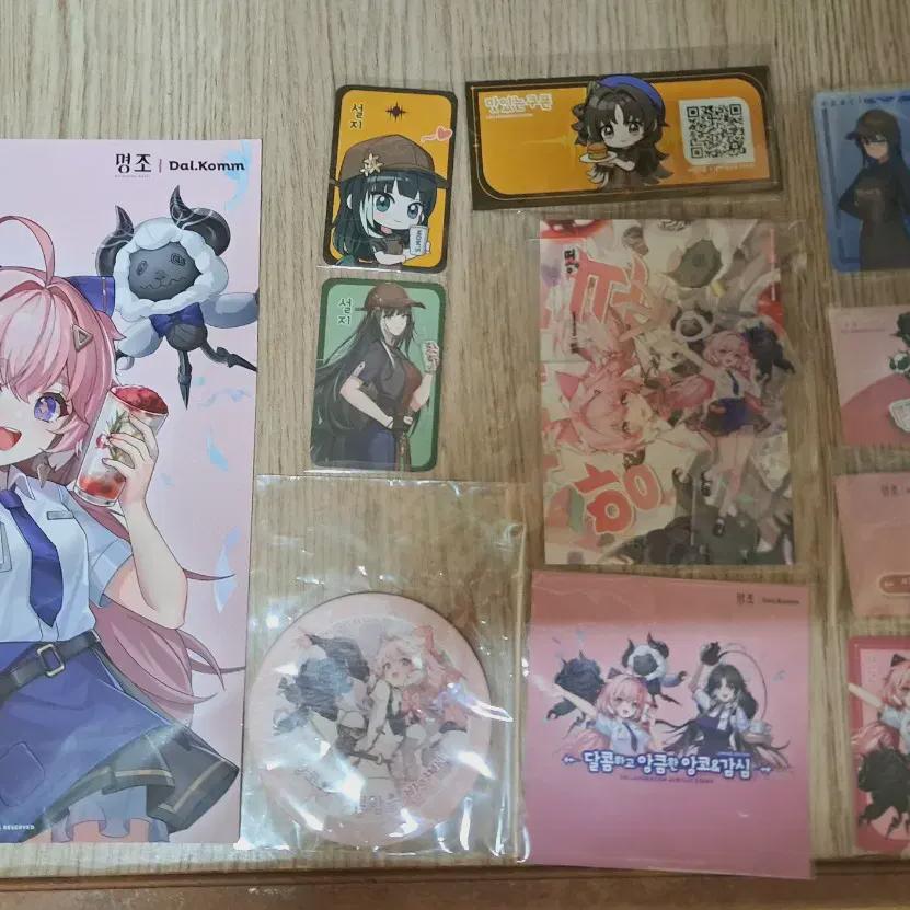 Продажа товаров известного сотрудничества