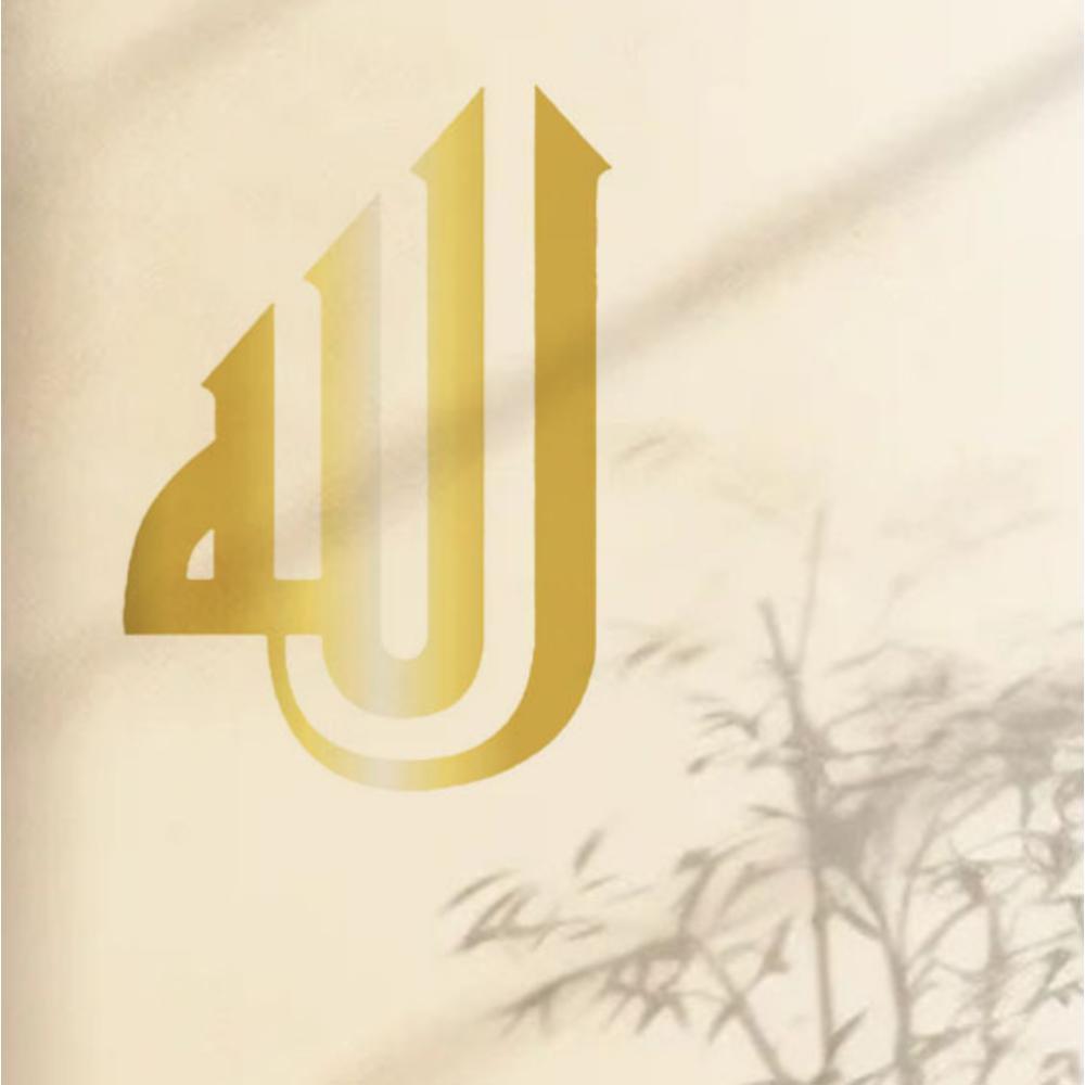 1PC Stunning Allah (C.C) Metal Wall Art: Features Contemporary Arabic Calligraphy. Ideal for Home Decor and As a Muslim Gift.