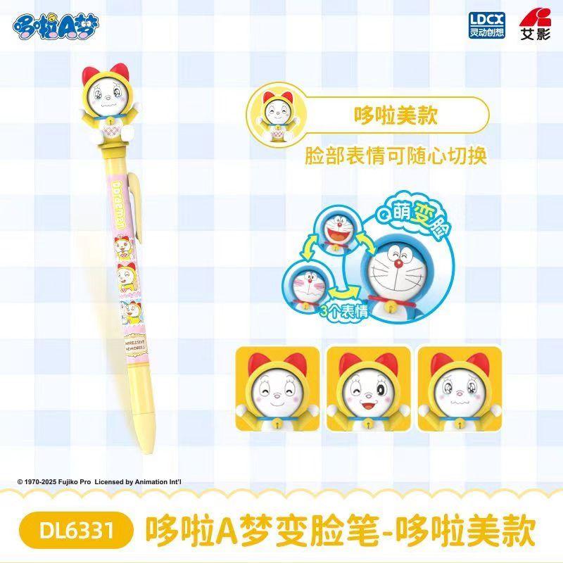 Ldcx Doraemon Face-Changing Gel Pen & Moonlight Pen Press Type Black Ink Cute Anime Stationery Decompression Gift