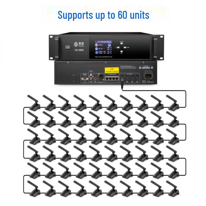 HuiDu HD-8800 Профессиональная проводная система конференц-микрофонов (Китайская версия)