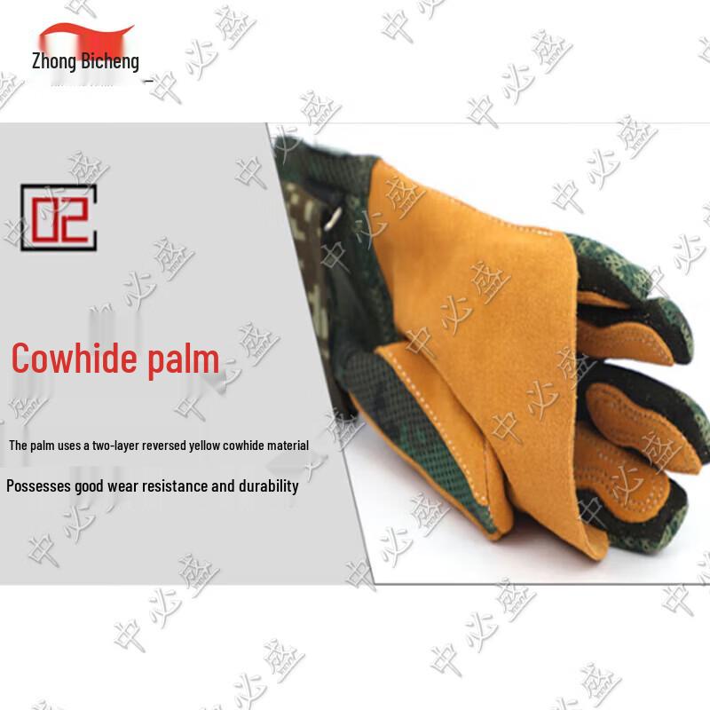 Zhongsheng Full-Finger Leather Rappelling Gloves