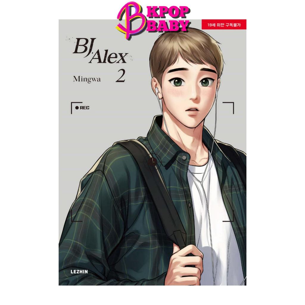 [BJ ALEX] Том 1~9 Манхва Корейский комикс вебтун Манга