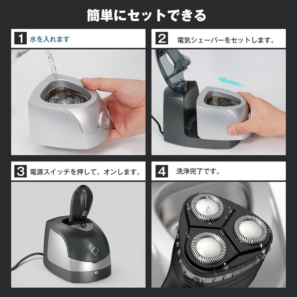 Ультразвуковая мойка LifeBasis для электрических капсул Quick Clean и пластиковых модельных наборов, зубных протезов, бритв, аксессуаров, (черный)