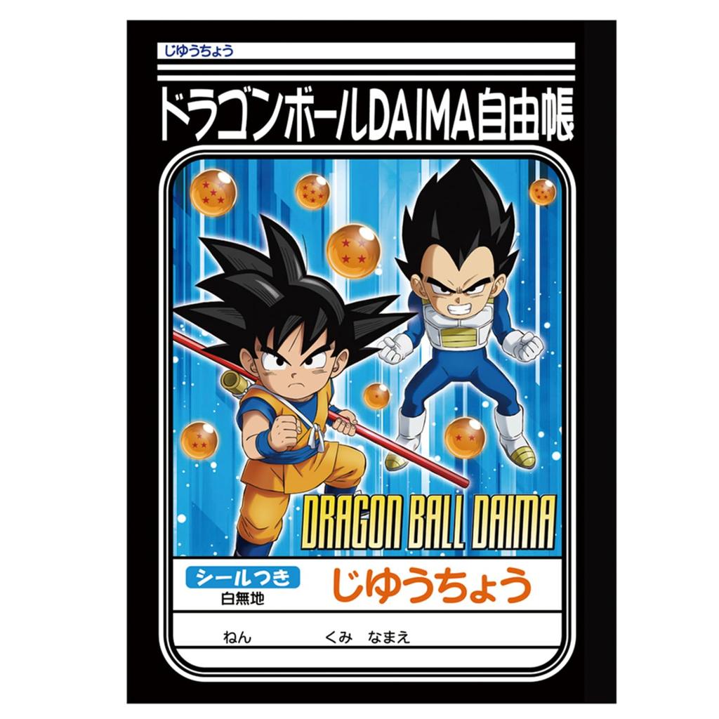 Showa Note Gift Dragon Ball Daima Stationery Set Set (942270M88)