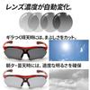 Polarized Photochromic Sunglasses for Men Asian Fit Suitable for Cycling Adjustable Nose Pads UV Protection Sports Sunglasses [Ultra-lightweight