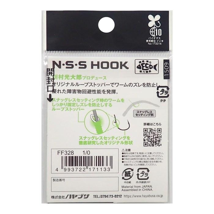 Крючок Hayabusa NSS 2 #1/0 FF328 Черный никель
