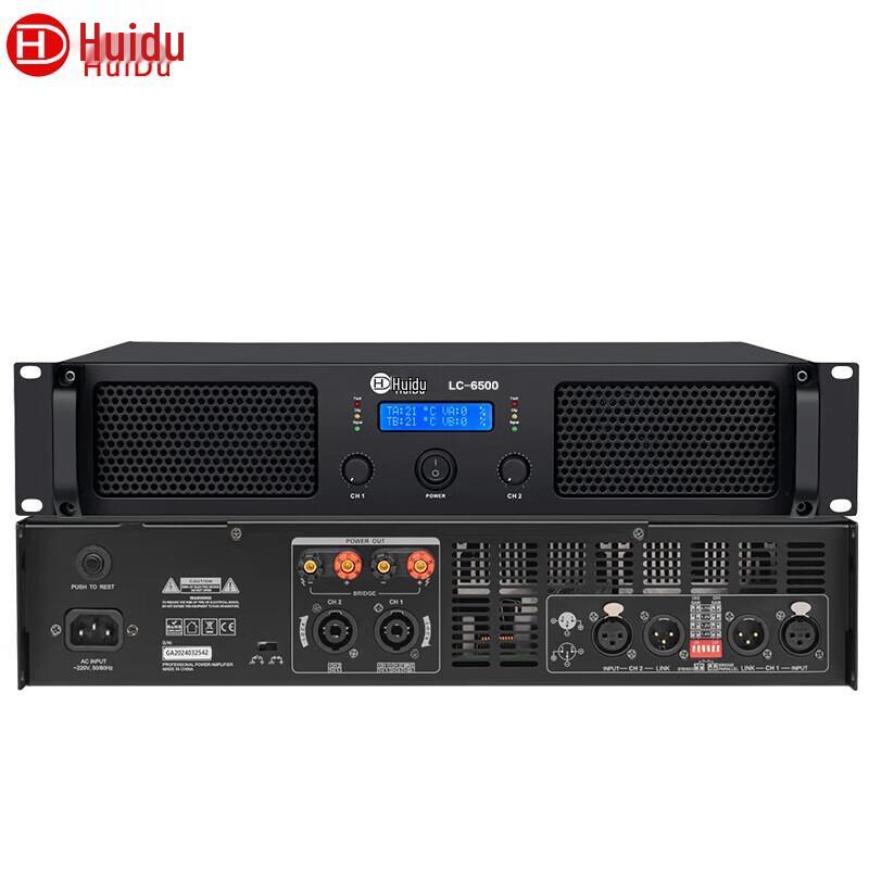 Huidu LC-6500 Professional Pure Power Amplifier (CN version)