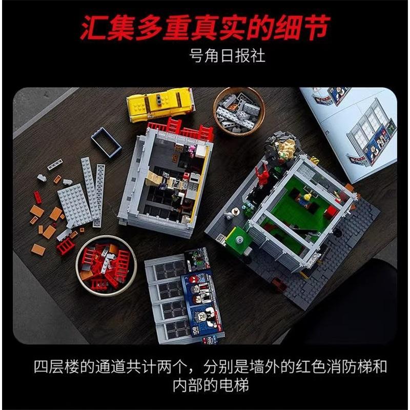 Совместимо с LEGO 76178 Ежедневный Бюллетень Строительство Марвел Супергерой Человек-Паук Кубики