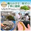 AWOND Морской виноград 20 г × 2 порции Съедобные морские водоросли Свежие Длительный срок хранения Хранить при комнатной температуре
