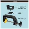 BMO JAPAN насадка для зажима 20C0111 Антиротация (набор 2)