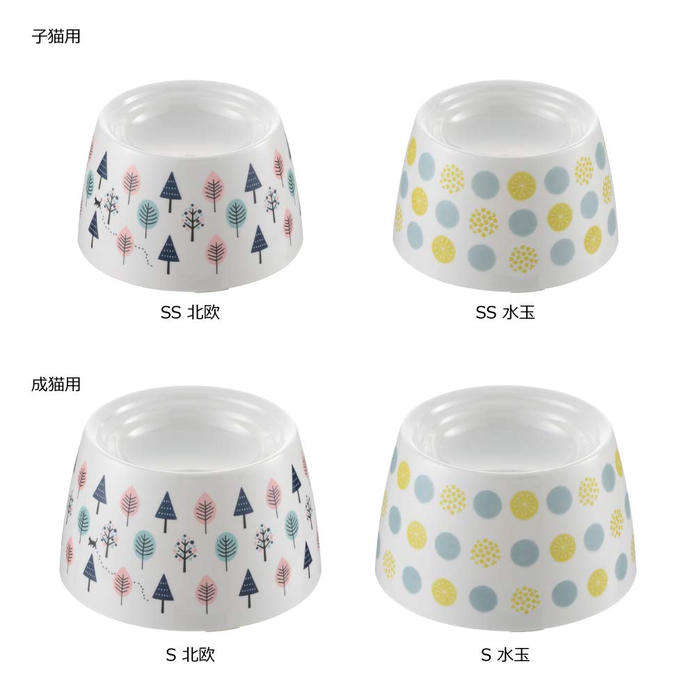 Richel Dog Height Tableware S Scandinavian