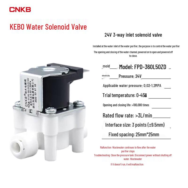 24V Water Inlet Solenoid Valve