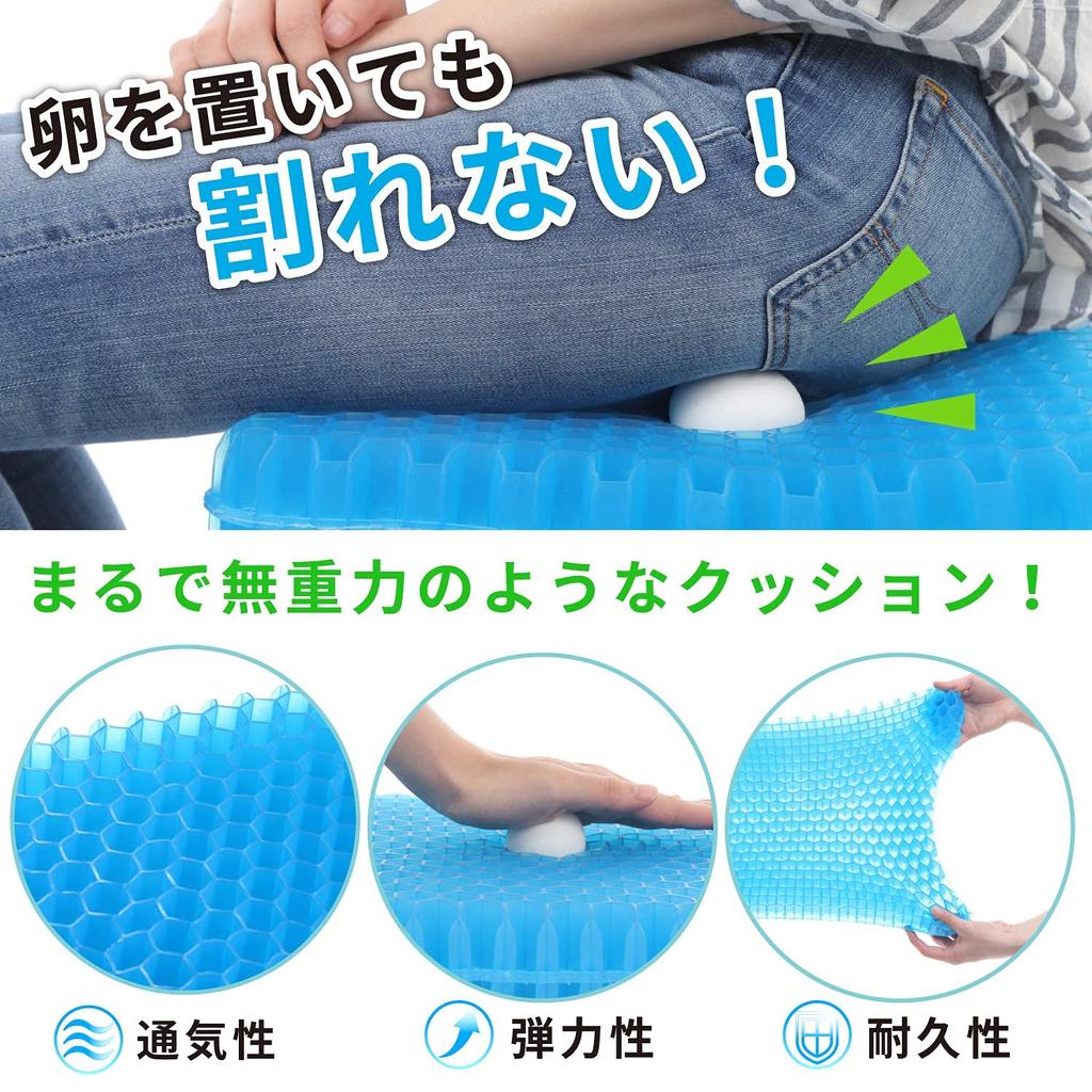 Толстая гелевая подушка relaxheal, подушка для сиденья, которая повредит вашу задницу, гелевая подушка, подушка для сиденья автомобиля, подлинный продукт 40 x 37 x 6 см [Ultra 6 см] не будет