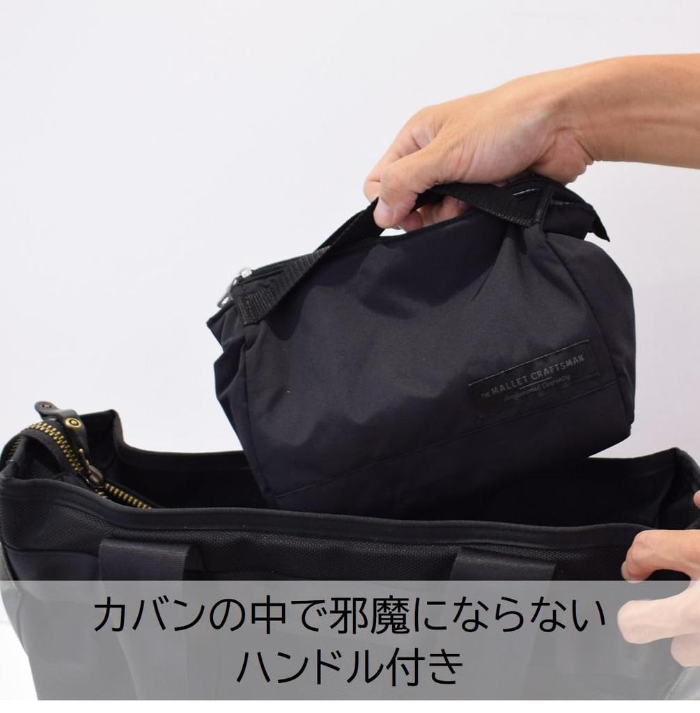 Sabu Marit Cooler Pouch, Black, 394935