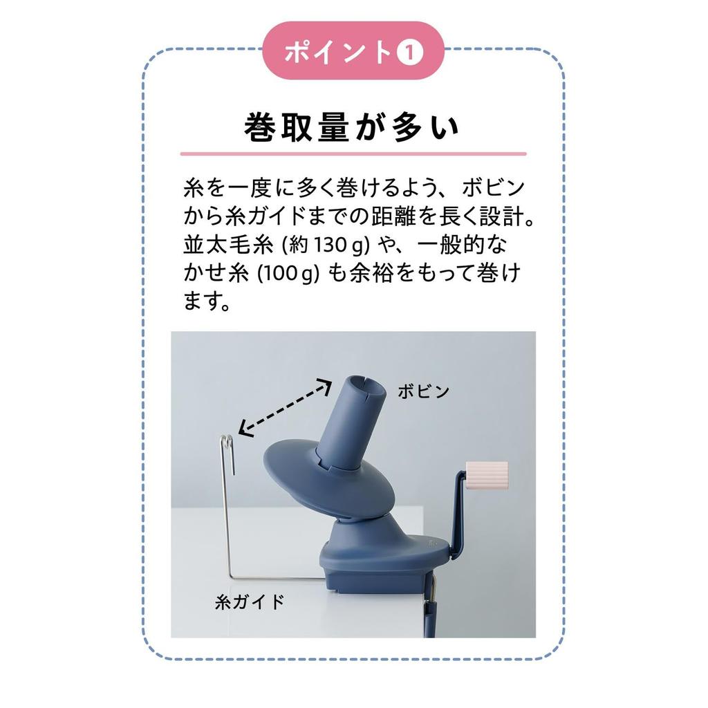 Моталка для пряжи Clover 55-370