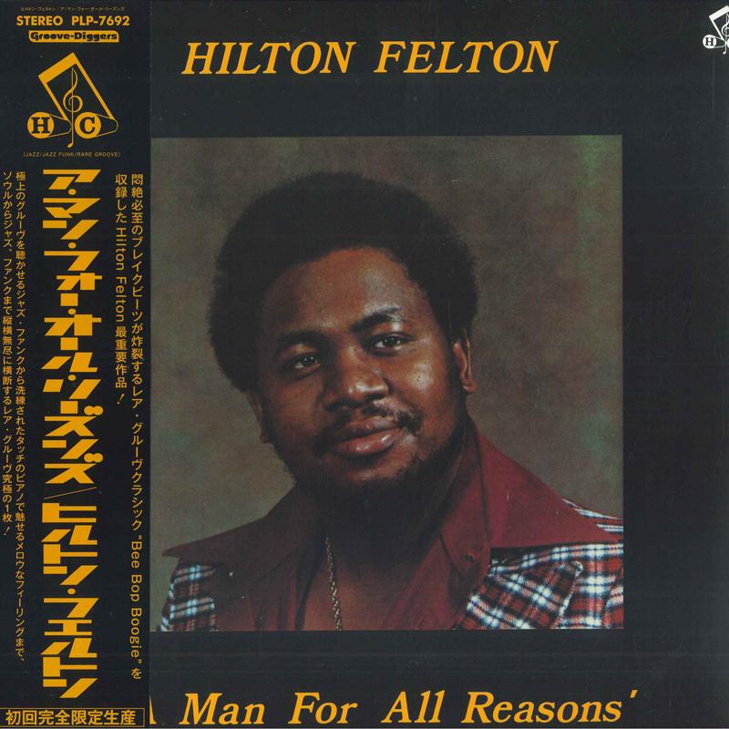 LP Record HILTON FELTON - A Man For All Reasons PLP7692 P-Vine Records 2024 Japan Jazz