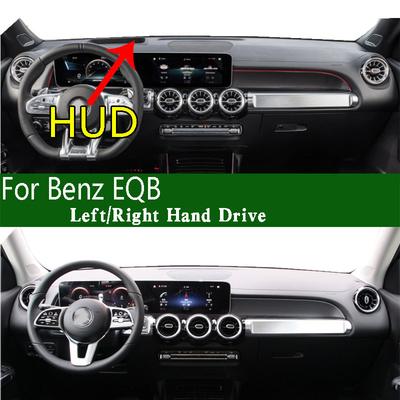 Для Mercedes Benz EQB 260 350 X243 2024 Коврик на панель приборов Покрытие приборной панели Накладка на панель приборов Коврик на приборную панель Защита от грязи Декоративные элементы