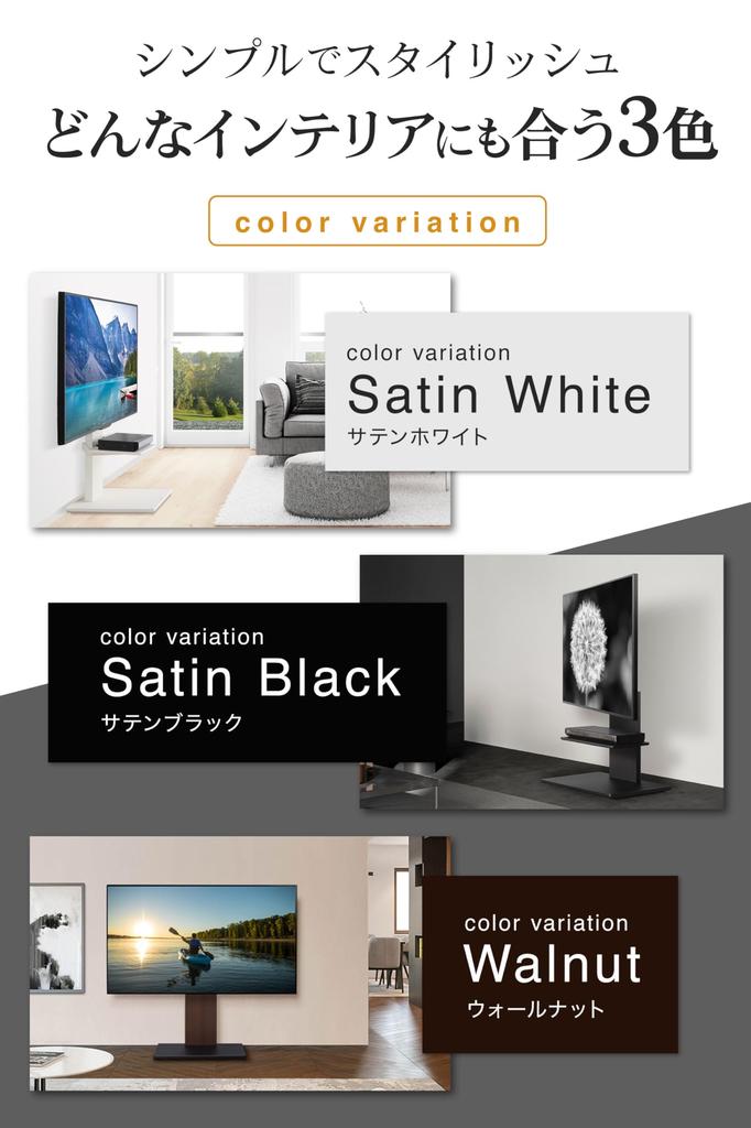 ТВ-телевизор WALL совместим с телевизором со скрытой стеной B1 low satin, поворачивается влево и регулируется по высоте на 4 уровня, подставка, подставка, 32-65 дюймов, ролики, навесной,