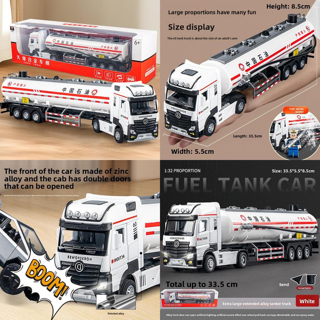 Модель инженерной машины Длинный сплавной бензовоз со светом и звуком для детской игровой комнаты