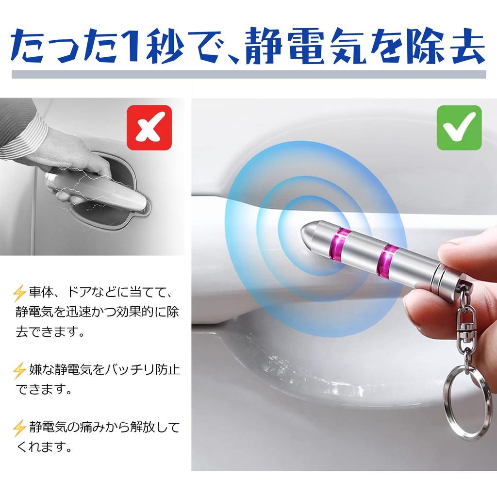 [PureSino] Брелок для снятия статического электричества Двухступенчатая система снятия статического электричества Автомобильный брелок для снятия статического электричества