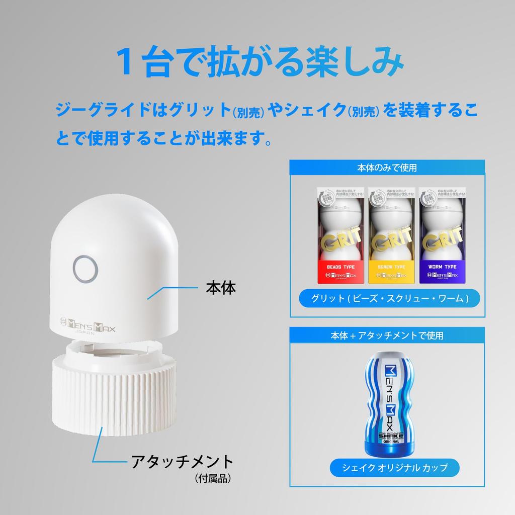 Электрический ролик Max Sieglide 9 режимов вращения 3 уровня мощности перезаряжаемый Работает 180 минут дизайн Электрический мастурбатор Умная остановка