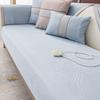 Summer Ice Silk Sofa Cushion Non-Slip Summer Mat Cushion Washing Four Seasons Universal Cool Pad Simple Sofa Cover Cover Ice Pad