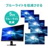 Монитор IODATA дюймов WQHD ADS Панель x 5 Год 23.8 (HDMI 3/DisplayPort/Совместимость с VESA/Динамик в комплекте/Гарантия производителя/Суббота/Воскресенье