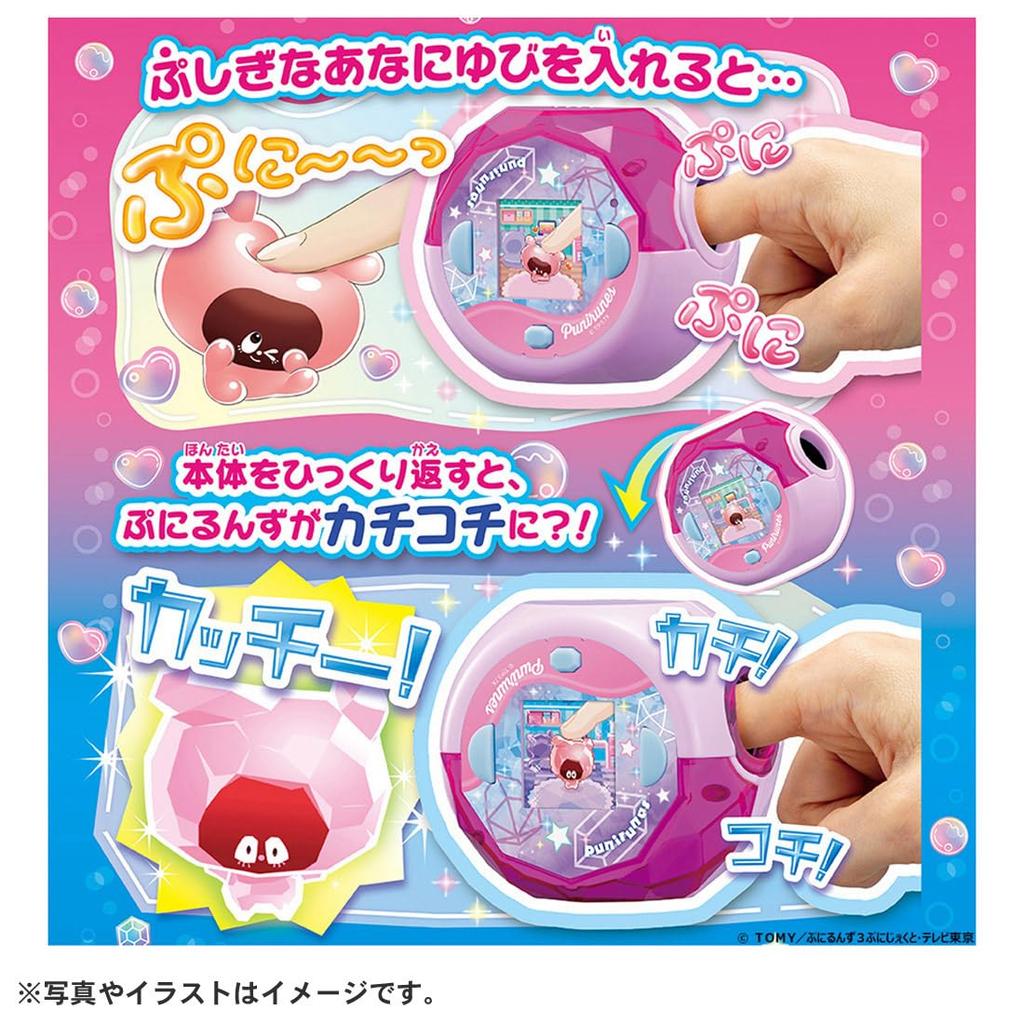 Takara Tomy Punirunz Punistar Прозрачно-розовый